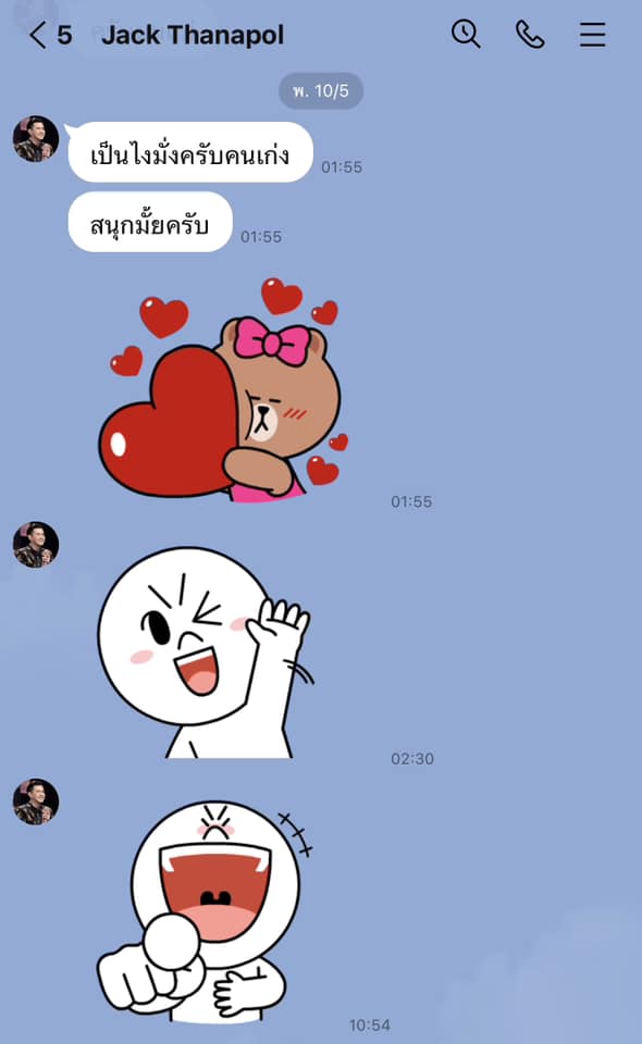 จ๊ะ นงผณี แชร์เคล็ดลับวิธีคบกับแฟนนานๆ รับรองไม่มีทางอิ่มตัว! จ๊ะ นงผณี แชร์เคล็ดลับวิธีคบกับแฟนนานๆ รับรองไม่มีทางอิ่มตัว!