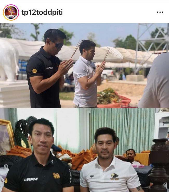 ต๊อด ปิติ โชว์รอยสักหลังเข้ากราบ หลวงปู่ศิลา เหมือนเป๊ะ! กับหนุ่มคนดัง ต๊อด ปิติ โชว์รอยสักหลังเข้ากราบ หลวงปู่ศิลา เหมือนเป๊ะ! กับหนุ่มคนดัง