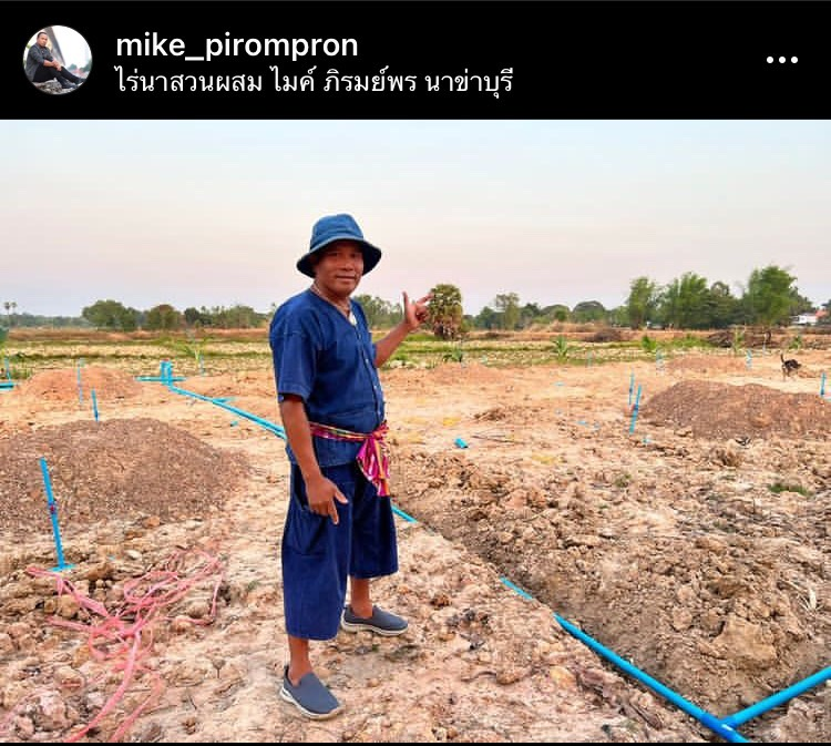 ไมค์ ภิรมย์พร เดินทางไปทำบุญที่บ้านเก่าที่เติบโตมา ฉลองวันเกิดอายุ 56 ปี