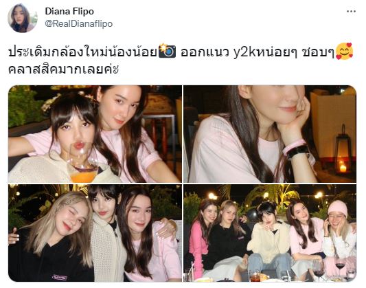 ประเดิมกล้องใหม่ เดียร์น่า ฟลีโป ลงภาพสุดคิวต์กับ ลิซ่า