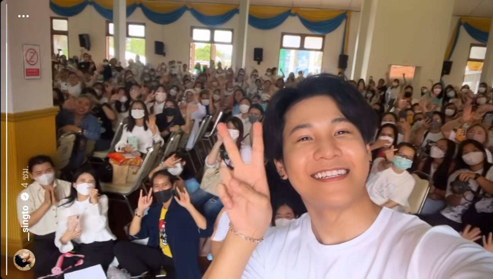 สิงโต ปราชญา ทำบุญวันคล้ายวันเกิด เผยทุ่มเงินสร้างบ้านงบบานปลาย