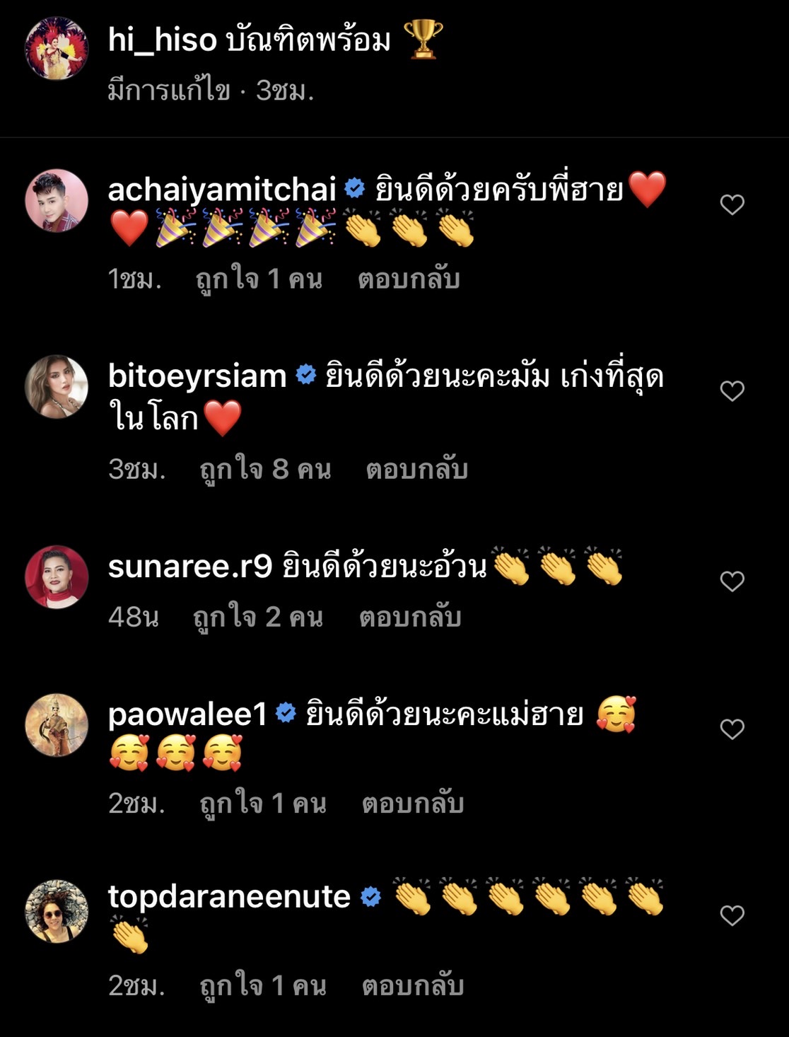 ฮาย อาภาพร บัณฑิตป้ายแดง กับความสำเร็จในวัย 53 ปี ฮาย อาภาพร บัณฑิตป้ายแดง กับความสำเร็จในวัย 53 ปี