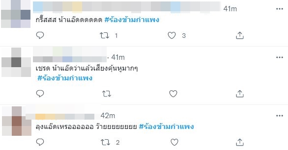 เซอร์ไพรส์หนักมาก!! แอ๊ด คาราบาว โผล่ร้องเพลงรายการดัง ทำเอากรี๊ดทั้งสตู