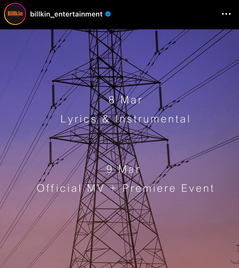 ปูเสื่อรอ! บิวกิ้น พุฒิพงศ์ เตรียมปล่อยซิงเกิลใหม่ 9 มี.ค.นี้