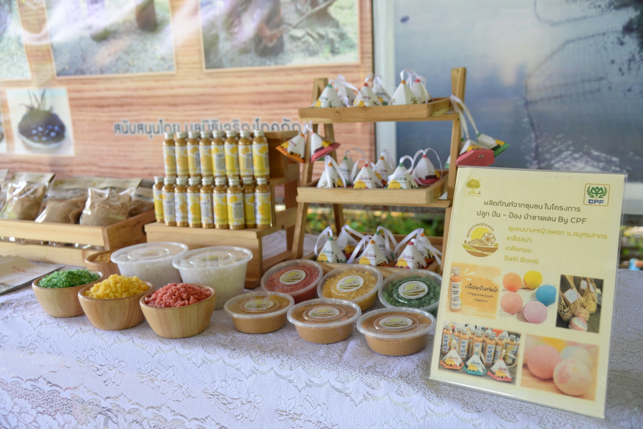 CEO ซีพีเอฟ เยี่ยมชมความสำเร็จโครงการฟื้นฟูป่าชายเลน ต.บางหญ้าแพรก จ.สมุทรสาคร CEO ซีพีเอฟ เยี่ยมชมความสำเร็จโครงการฟื้นฟูป่าชายเลน ต.บางหญ้าแพรก จ.สมุทรสาคร