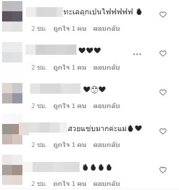 ประชันความแซ่บ! อั้ม-ใบเตย อวดบิกินี่ โชว์เซ็กซี่จนไฟลุก