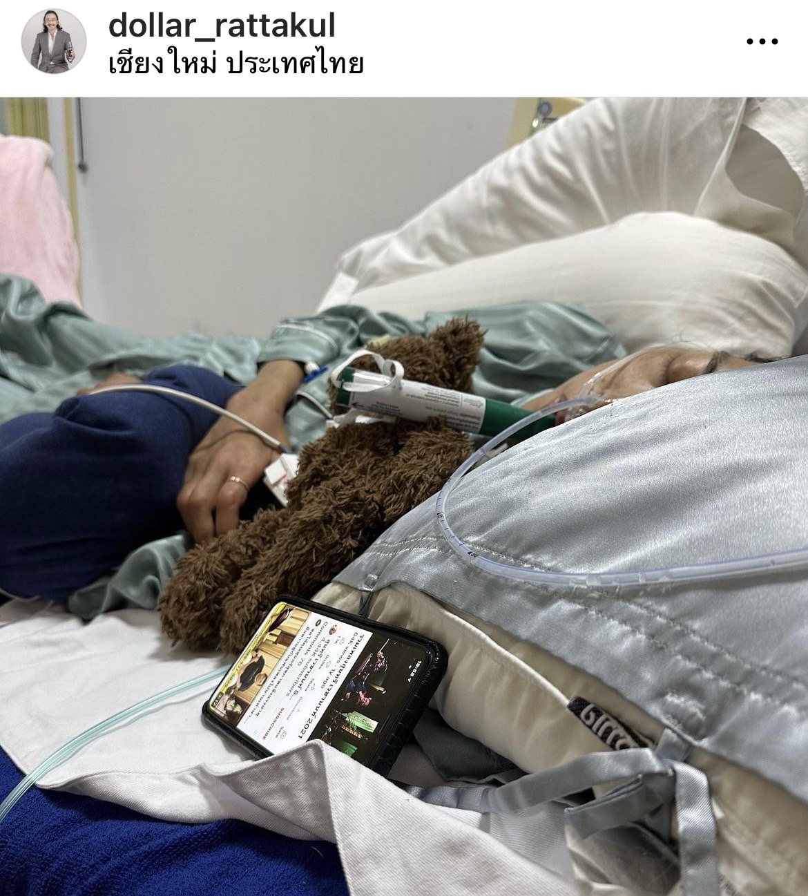 เสธ.ดอลลาร์ อัปเดตอาการ คุณหญิงแมงมุม หลังเข้า รพ. ติดเชื้อเพราะภูมิคุ้มกันต่ำและตับอ่อนอักเสบ 