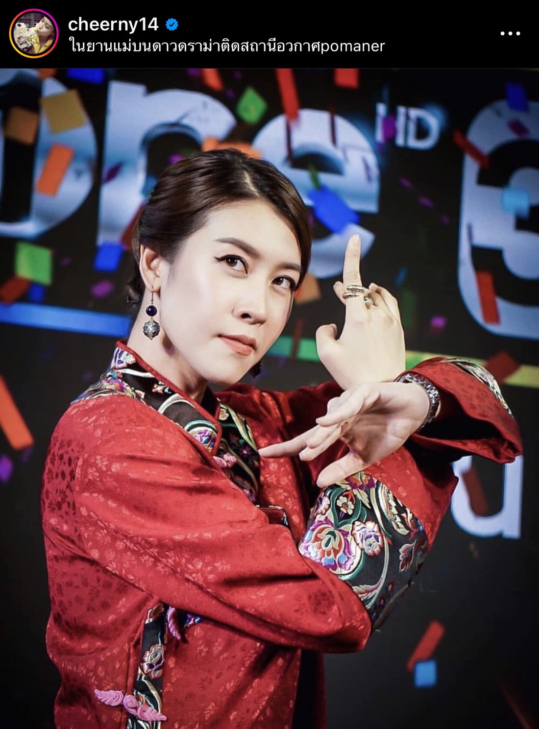 เปิดเส้นทาง เชียร์ ฑิฆัมพร ก่อนนั่งแท่นผู้ประกาศข่าว รับแบกความกดดัน