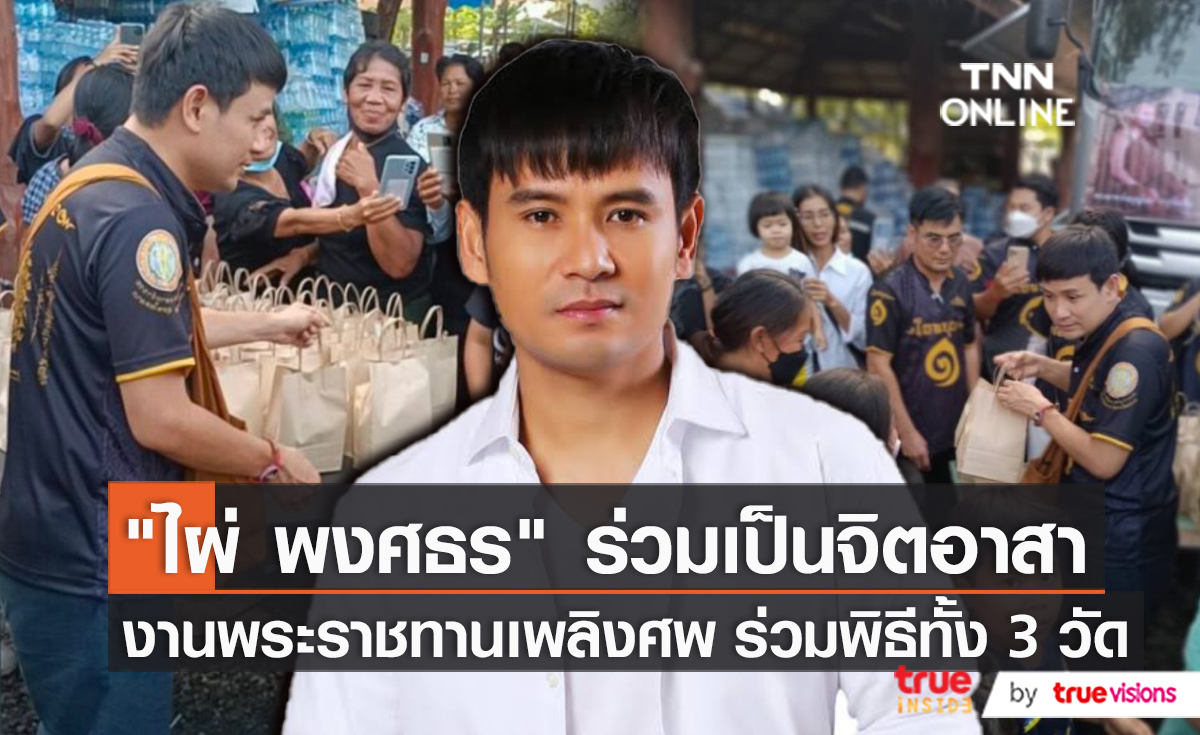 อำลาครั้งสุดท้ายเหยื่อโศกนาฎกรรม จังหวัดหนองบัวลำภู   (มีคลิป)