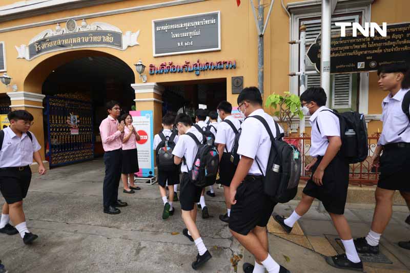 รถติดแต่เช้า รับเปิดเทอมวันแรก ปีการศึกษา 2567