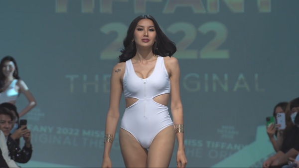 Miss Tiffany 2022 ประชันความสวยแซ่บ รอบชุดว่ายน้ำ (มีคลิป) Miss Tiffany 2022 ประชันความสวยแซ่บ รอบชุดว่ายน้ำ (มีคลิป)