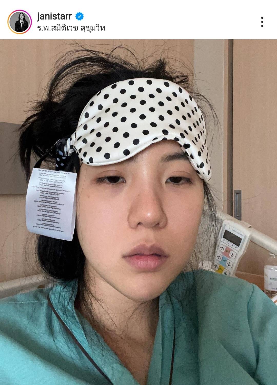 แอ็ดมิทด่วน เจนิส เจณิสตา ตรวจพบร่างกายขาดแร่ธาตุเกือบขั้นวิกฤต แอ็ดมิทด่วน เจนิส เจณิสตา ตรวจพบร่างกายขาดแร่ธาตุเกือบขั้นวิกฤต