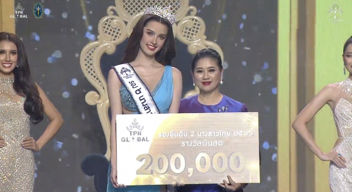 ชนนิกานต์ สุพิทยาพร คว้ามงกุฎ นางสาวไทยคนที่ 54 ของประเทศไทย ชนนิกานต์ สุพิทยาพร คว้ามงกุฎ นางสาวไทยคนที่ 54 ของประเทศไทย