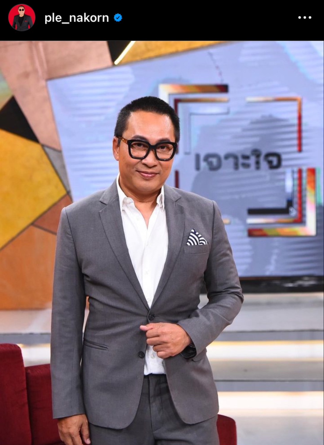 เปิ้ล นาคร เล่าเหตุการณ์เพลิงไหม้ใกล้โรงเก็บเจ็ตสกี ยืนยันเสียหายเพียงเล็กน้อย เปิ้ล นาคร เล่าเหตุการณ์เพลิงไหม้ใกล้โรงเก็บเจ็ตสกี ยืนยันเสียหายเพียงเล็กน้อย