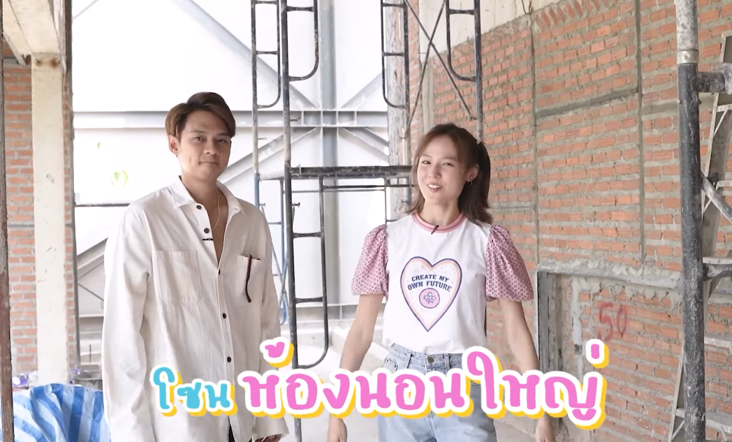 แดน-แพตตี้ ควงคู่อวดโฉมเรือนหอหลังใหญ่ 