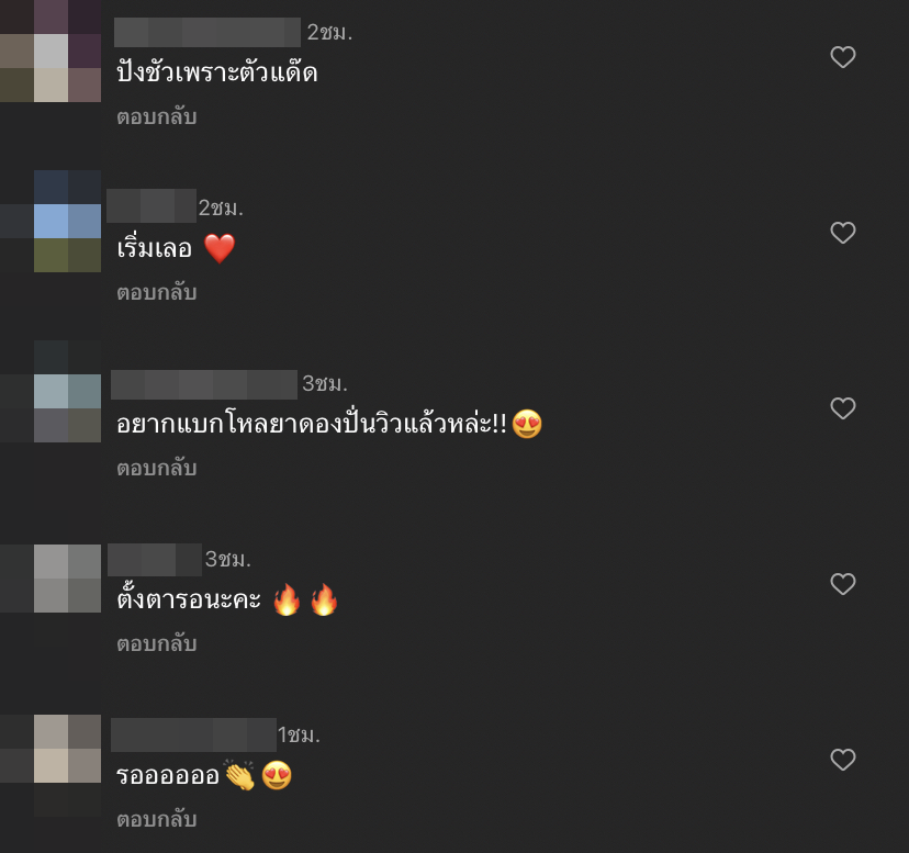 ยอร์ช โผล่เฟรมคู่ กอล์ฟ ฟักกลิ้งฮีโร่ แฟนคลับเดาหรืออาจจะมีข่าวดี?!