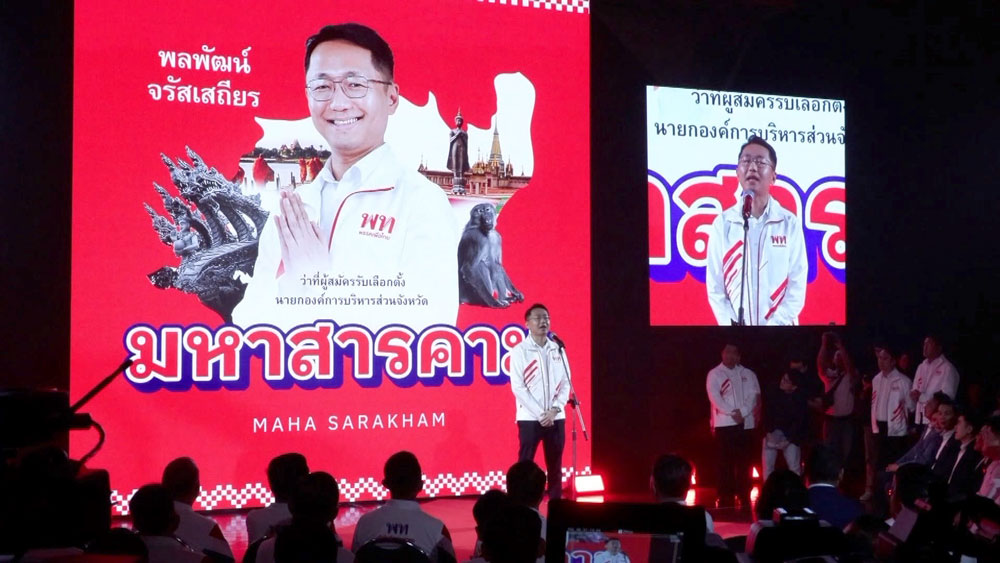10 เดือนที่ไม่รอ… “เพื่อไทย” ทำต่อให้เต็ม 10 (ไม่หัก)