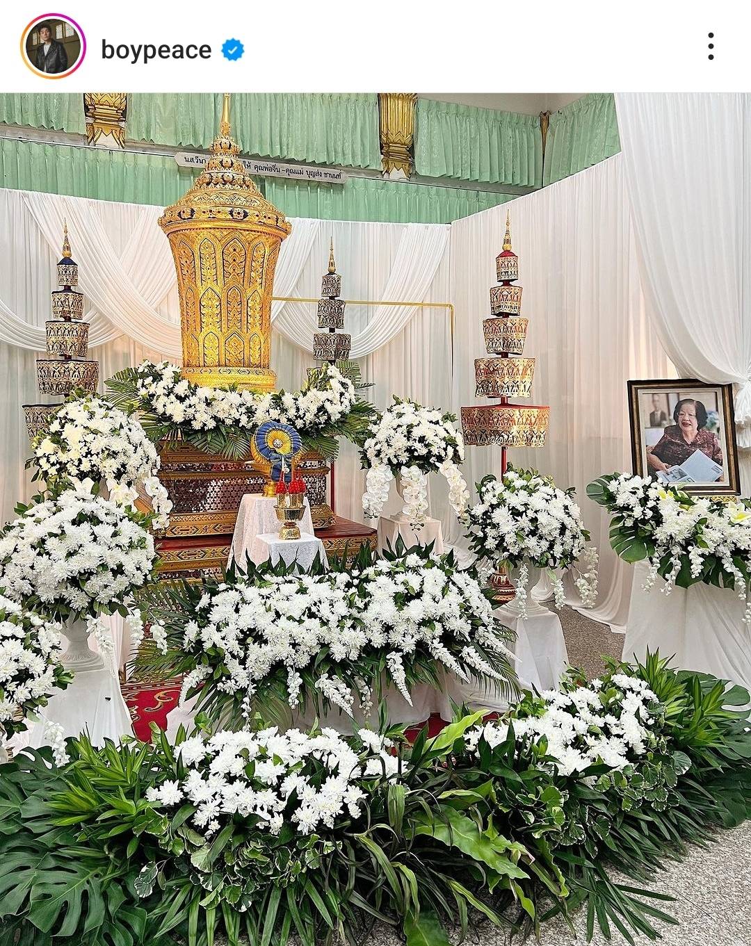 สุดเศร้า เจี๊ยบ พิจิตตรา สูญเสีย คุณยายลำใย 