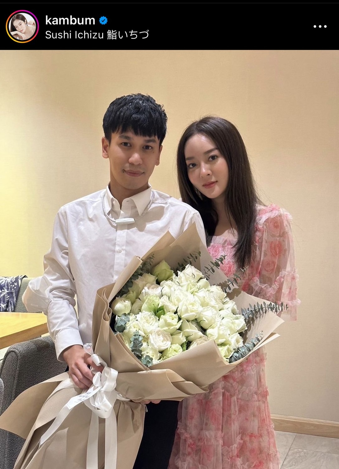 แก้มบุ๋ม เป็นปลื้ม อวดการ์ด พีท กันตกร เขียนให้ครบรอบ 4 ปี
