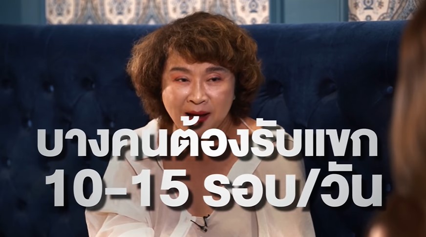 ต้นหอม เร่งชี้แจง! หลัง อ้วน รีเทิร์น ถูกเข้าใจผิดว่าขายบริการ