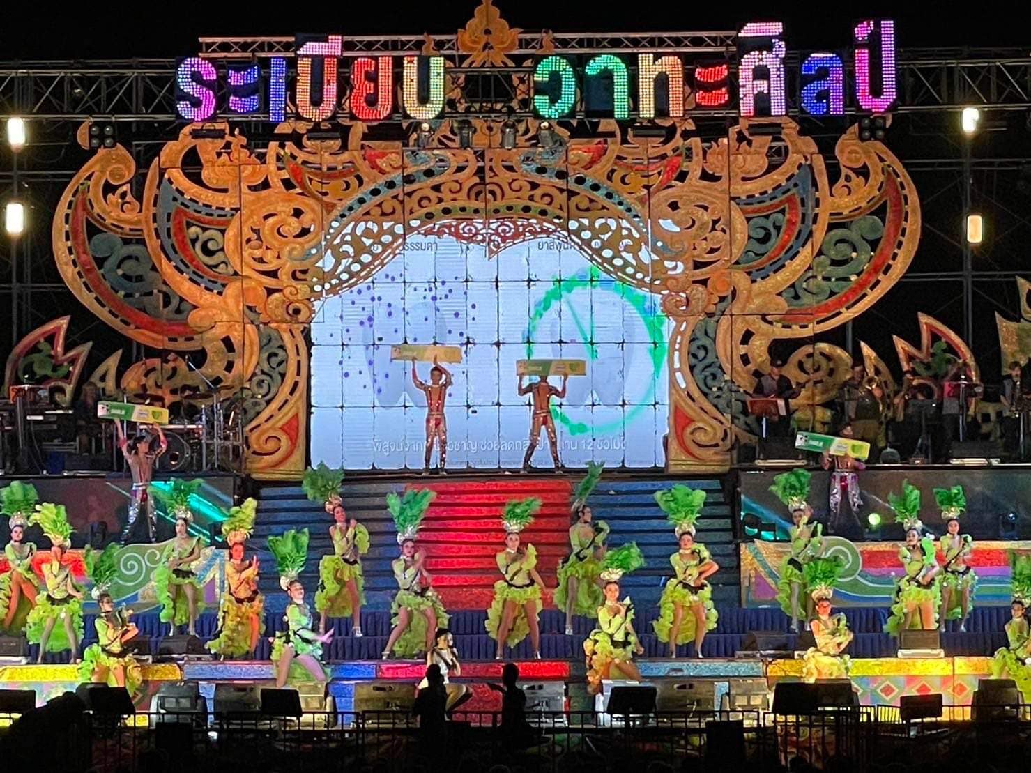 พายุถล่มเวทีพังยับ!! หมอลำระเบียบวาทะศิลป์ ยกเลิกโชว์ที่ จ.บึงกาฬ ด่วน