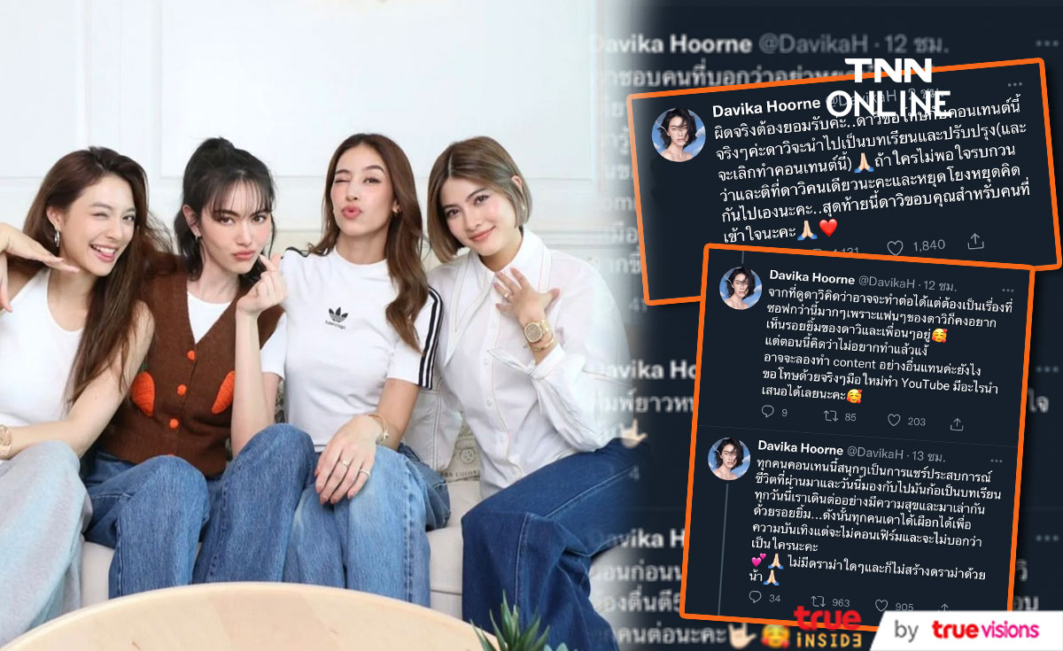 5 นางเอกดังติดเทรนด์ทวิต หลังเกิดปมร้อนบนโซเชียล ด้านชาวเน็ตขุดคลิป ใหม่-มิว-มิ้นต์ โดนกันซีน 5 นางเอกดังติดเทรนด์ทวิต หลังเกิดปมร้อนบนโซเชียล ด้านชาวเน็ตขุดคลิป ใหม่-มิว-มิ้นต์ โดนกันซีน