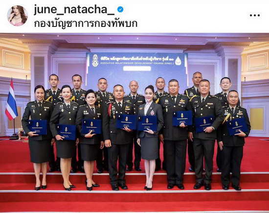 จูน นาตาชา ทั้งสวยทั้งเก่ง เข้ารับประกาศนียบัตรหลักสูตรกองทัพบก จูน นาตาชา ทั้งสวยทั้งเก่ง เข้ารับประกาศนียบัตรหลักสูตรกองทัพบก