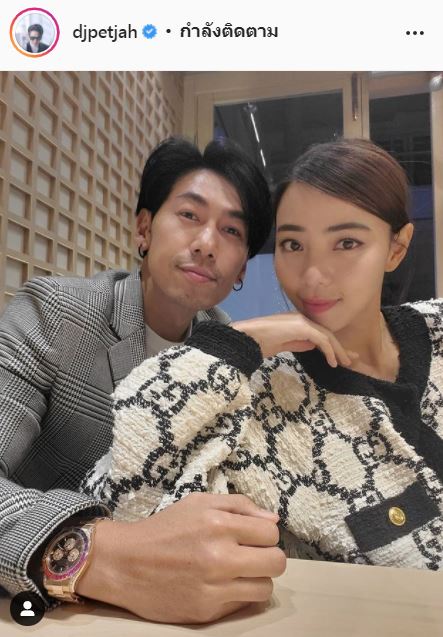 เพชรจ้า 