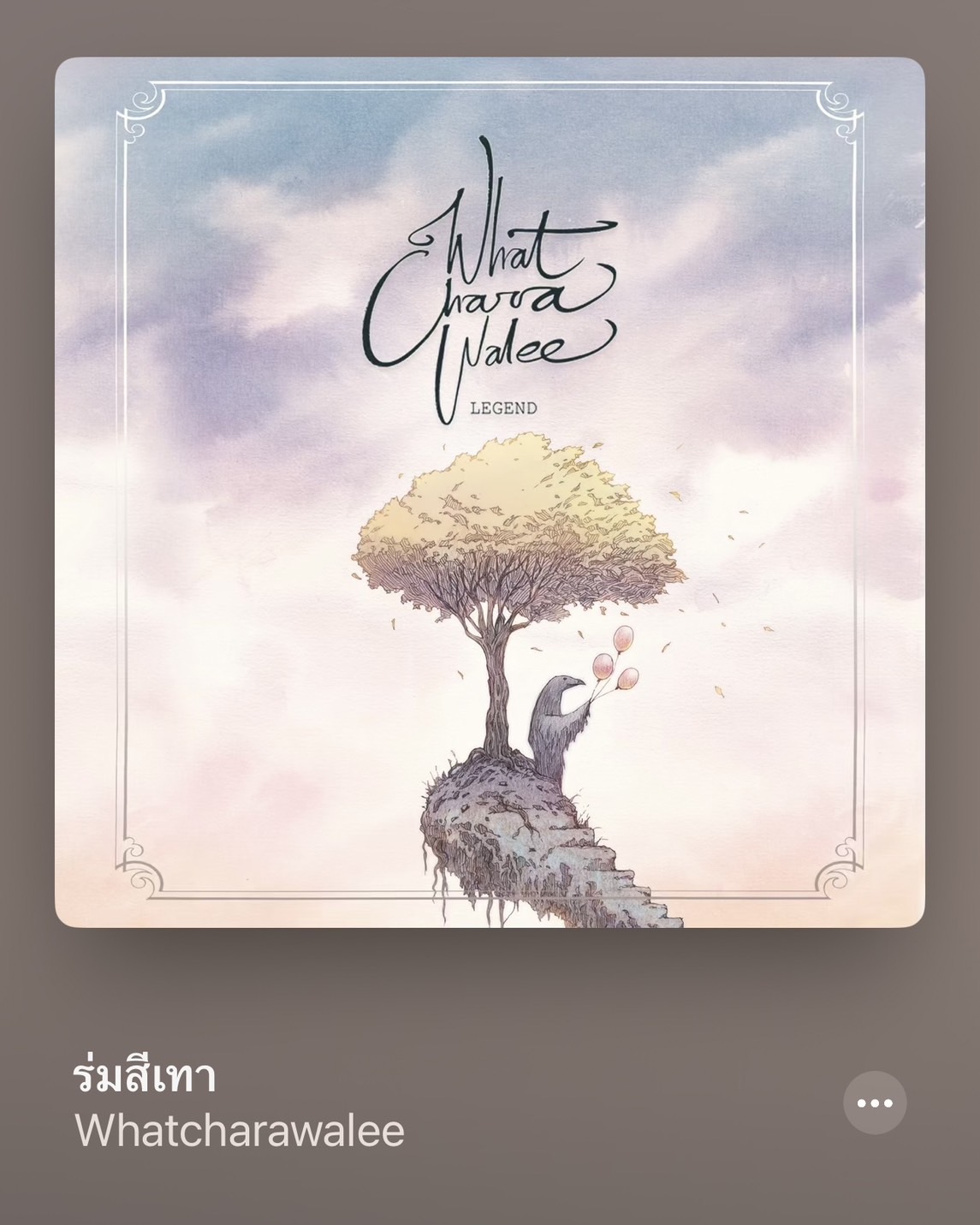 จัดเพลย์ลิสต์หน้าฝน รวม 10 เพลงเพราะน่าฟังเข้ากับบรรยากาศฝนตก จัดเพลย์ลิสต์หน้าฝน รวม 10 เพลงเพราะน่าฟังเข้ากับบรรยากาศฝนตก