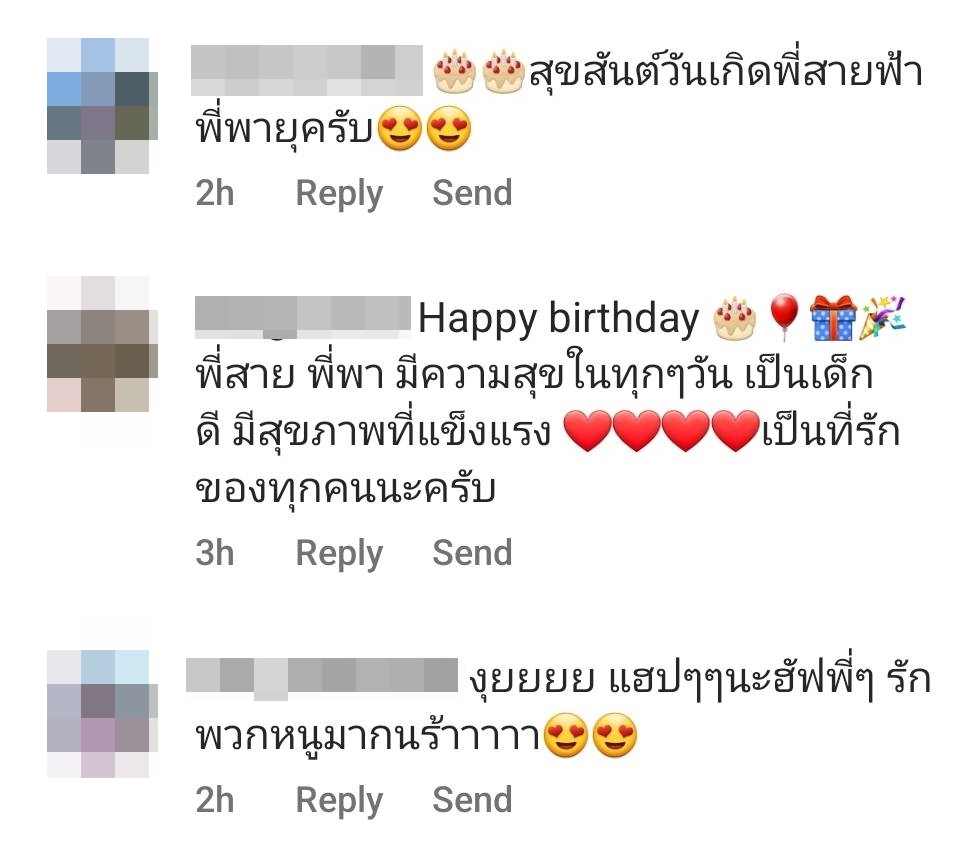 สุขสันต์วันเกิด สายฟ้า-พายุ สองแฝดน่ารักพลังล้น