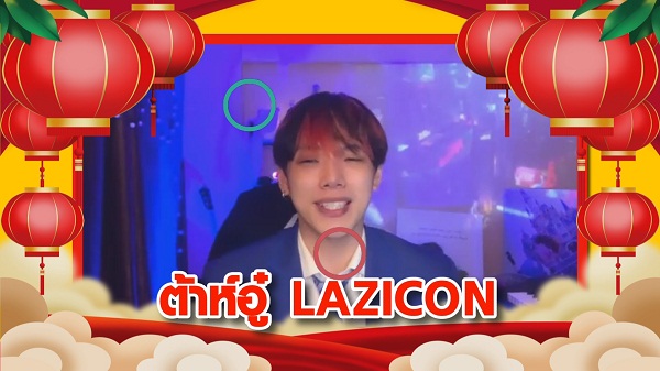 ตรุษจีนนี้...ให้อะไรดีนะ  (มีคลิป) 