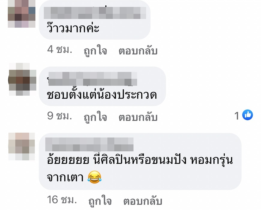 มิลลิ เซอร์ไพรส์โปรเจกต์เกิร์ลกรุ๊ปของตัวเองในนาม MINUS 