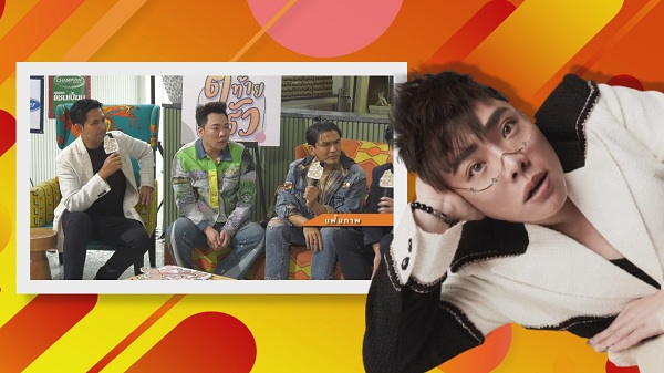 มดดำ ชี้แจง หลังคนเข้าใจผิด จะยุติบทบาทพิธีกร (มีคลิป) มดดำ ชี้แจง หลังคนเข้าใจผิด จะยุติบทบาทพิธีกร (มีคลิป)