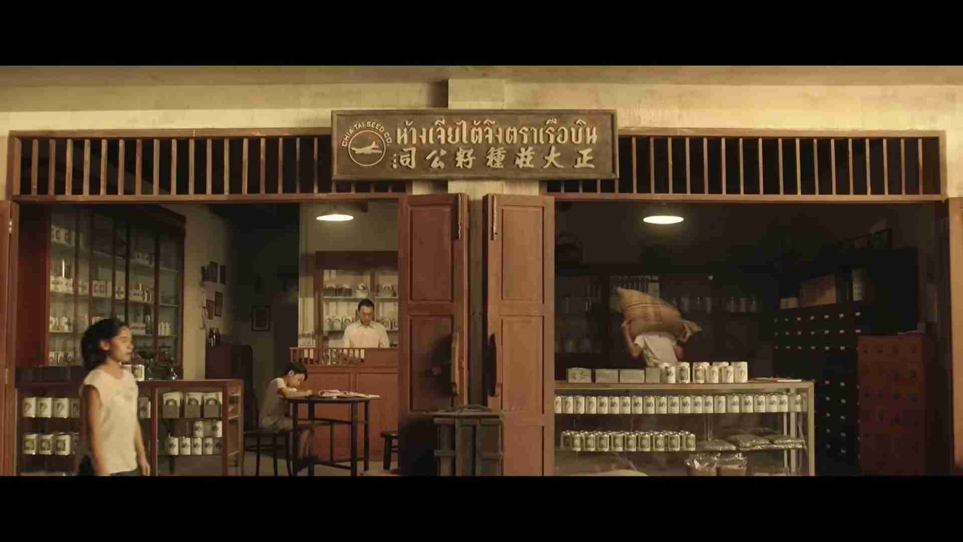 ซีพี ชูแนวคิด “การทำเพื่อผู้อื่น สร้างคุณค่าได้ ตลอดไป ไม่สิ้นสุด” ซีพี ชูแนวคิด “การทำเพื่อผู้อื่น สร้างคุณค่าได้ ตลอดไป ไม่สิ้นสุด”