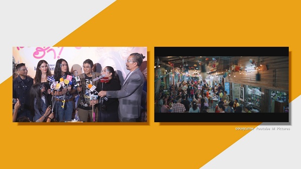 “วัยอลวนฮ่า!” หนังย้อนวัยยุค 70 สร้างปรากฏการณ์เหมาโรง (มีคลิป) “วัยอลวนฮ่า!” หนังย้อนวัยยุค 70 สร้างปรากฏการณ์เหมาโรง (มีคลิป)