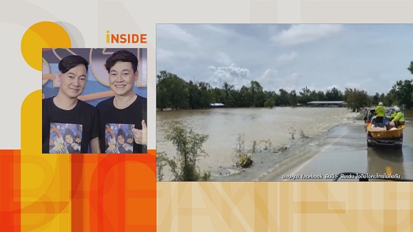 “เล็ก ฝันเด่น” ลงพื้นที่ช่วยเหลือน้ำท่วมจังหวัดสุโขทัย  (มีคลิป)