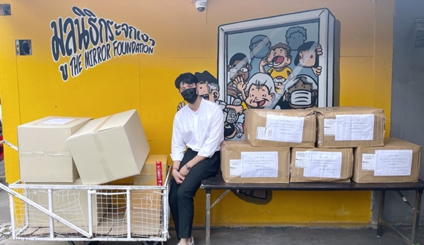 เกรท สพล ส่งมอบเรื่องราวดีกับผู้ได้รับผลกระทบจากโควิด - 19 เกรท สพล ส่งมอบเรื่องราวดีกับผู้ได้รับผลกระทบจากโควิด - 19