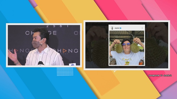 “ชาคริต” รับฉายาเสี่ยสวนทุเรียน ลั่นไม่คิดลาวงการ โต้ซุ่มซื้อคฤหาสน์หรู   (มีคลิป)