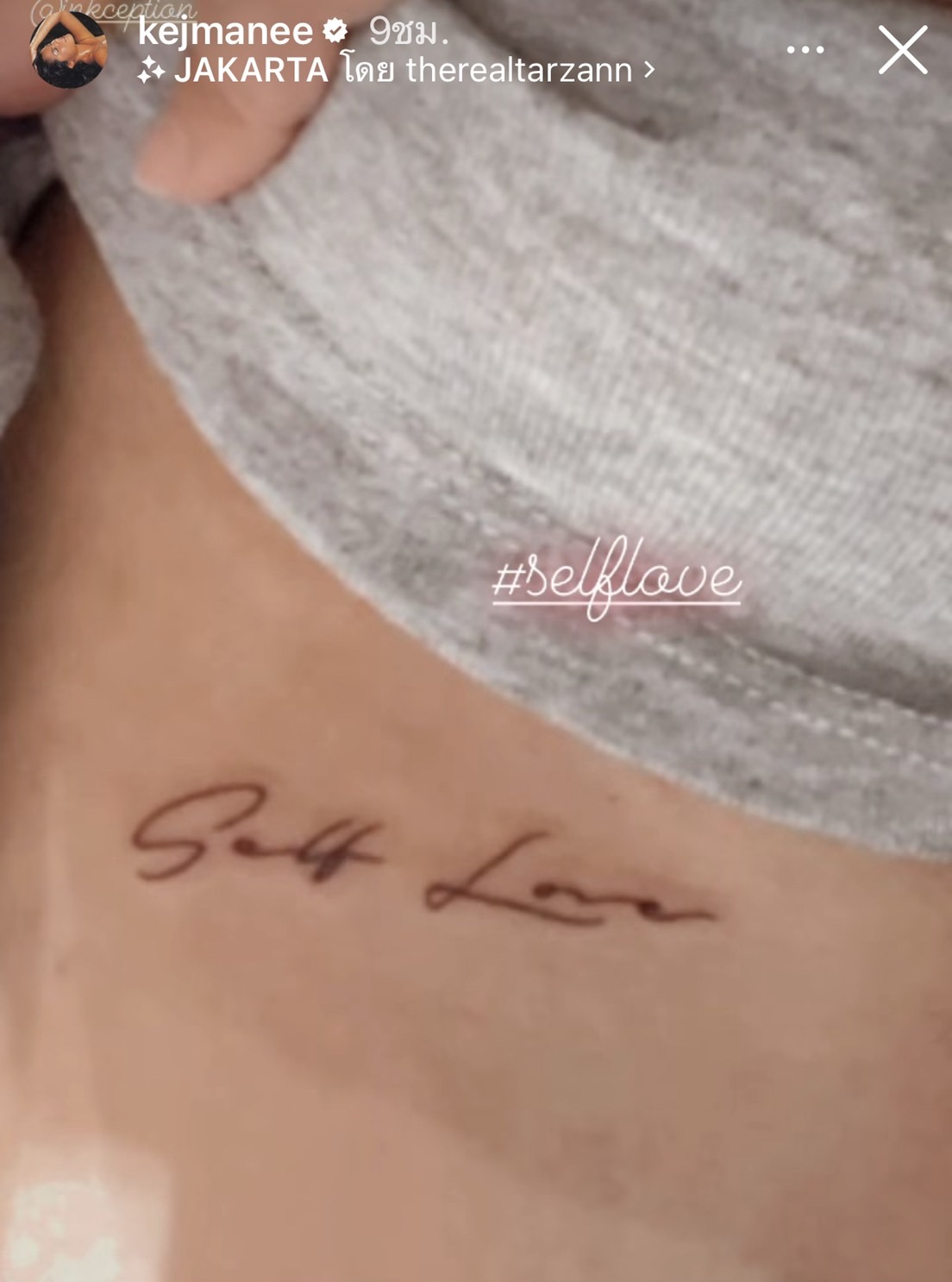 เจ - ปิ่น เคลื่อนไหวแบบนี้ หลังถูกโยงคำใบ้ ดาราเซ็นใบหย่า