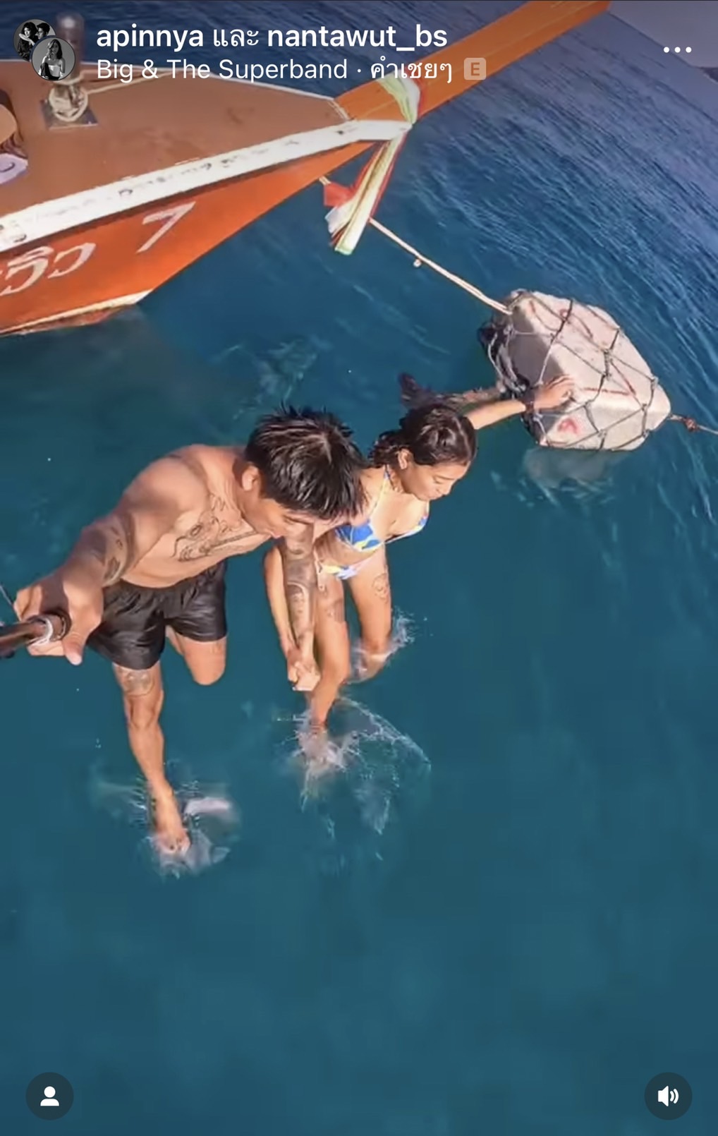 สายป่าน โพสต์ซึ้งครบรอบแต่งงาน 4 ปี สามีที่รัก วุฒิ