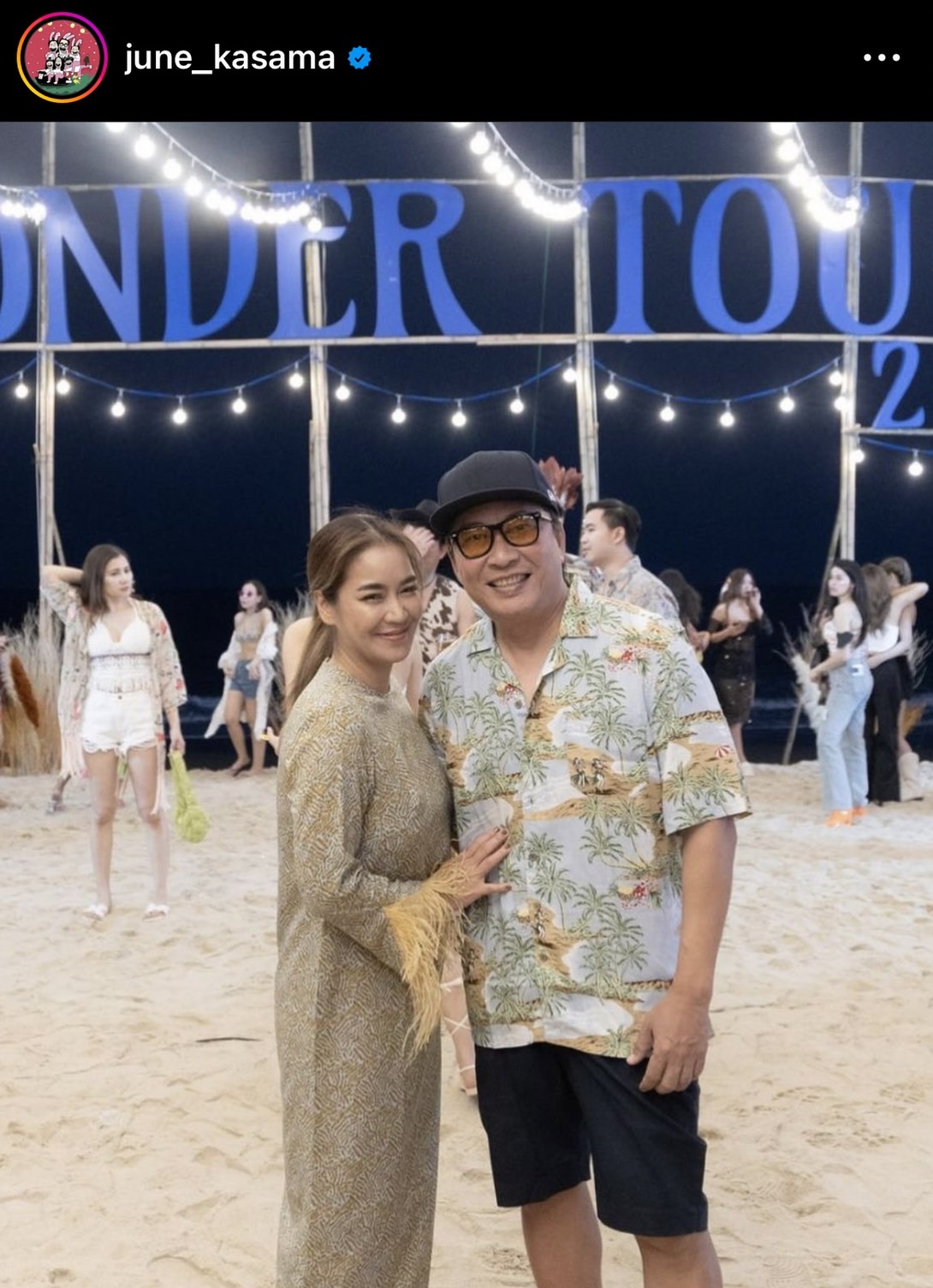 จูน กษมา เผย ความรักไม่เคยเก่า เพราะ เปิ้ล นาคร ทำสิ่งนี้?