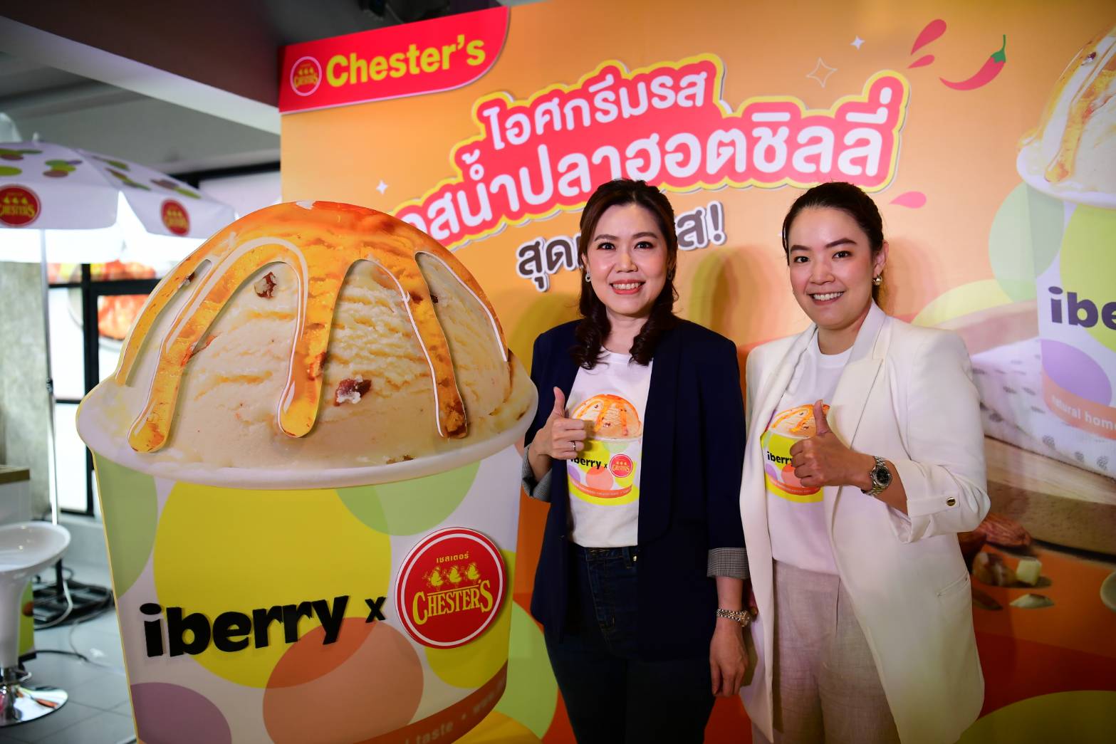 Chester’s ฉลอง 34 ปี เปิดตัว 'ไอศกรีมซอสน้ำปลาฮอตชิลลี่'