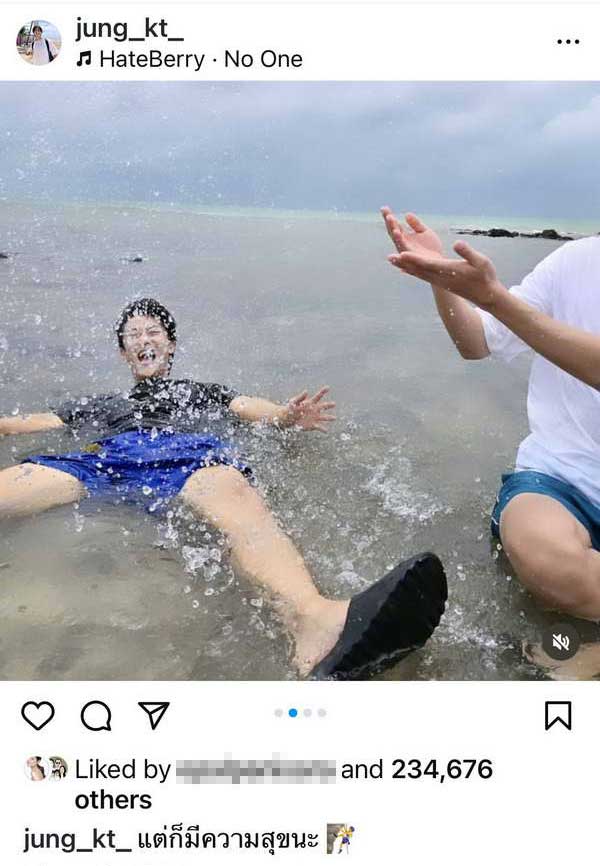 พี่จอง โพสต์ดึงสติ!ดราม่า เกาะปันหยี อยากให้โฟกัสที่ความสุข ทุกที่มีทั้งดี-ไม่ดี พี่จอง โพสต์ดึงสติ!ดราม่า เกาะปันหยี อยากให้โฟกัสที่ความสุข ทุกที่มีทั้งดี-ไม่ดี