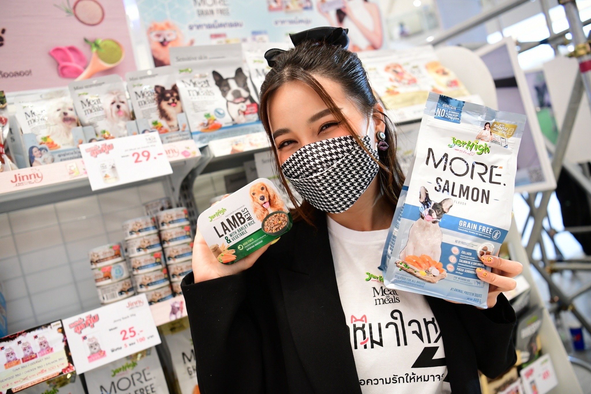 Jerhigh สานต่อ 'หมอหมาใจหล่อ ปี 4' ส่งต่อความรักด้วยอาหารช่วยหมาจร 