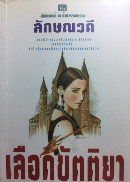 “อ้อม พิยดา” เผยถึงบทบาทที่อยากเล่นแต่ไม่ได้เล่น ?! “อ้อม พิยดา” เผยถึงบทบาทที่อยากเล่นแต่ไม่ได้เล่น ?!