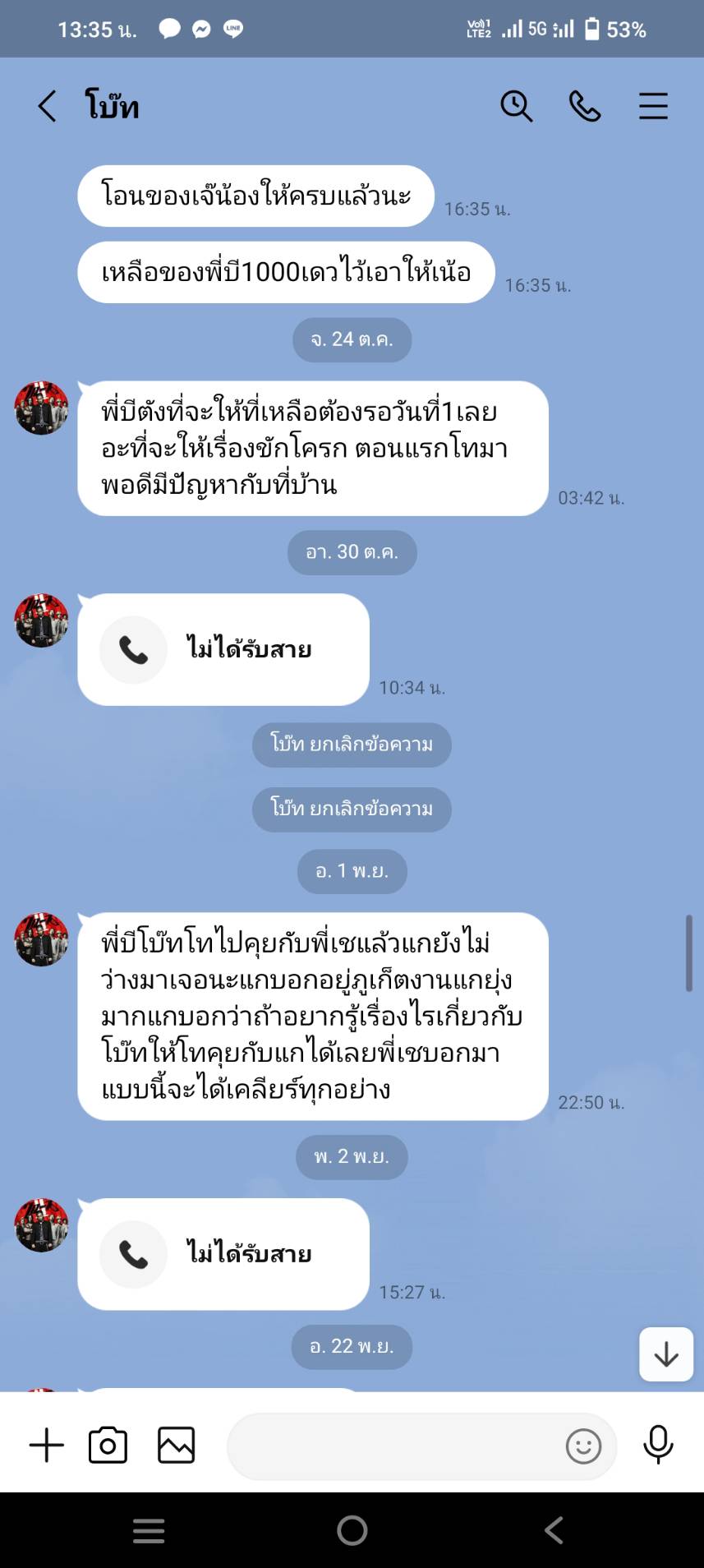 อดีตรองปธ.ลูกยางยากูโซ่ฯเสียร อดีตรองปธ.ลูกยางยากูโซ่ฯเสียร