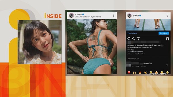 “สายป่าน” ฟาดกลับชาวเน็ตหลังถูกคุกคามเรื่องรอยสัก  (มีคลิป)