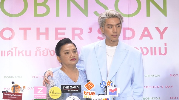 ไบร์ท นรภัทร เผยความในใจและสิ่งที่อยากจะทำให้คุณแม่  (มีคลิป)