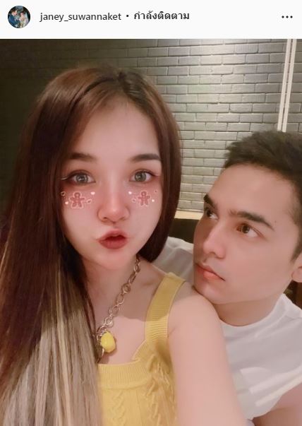 เจนนี่ ปลื้ม คุณแม่สามีเปย์หนัก ยกสวนยางรับขวัญหลานคนแรก
