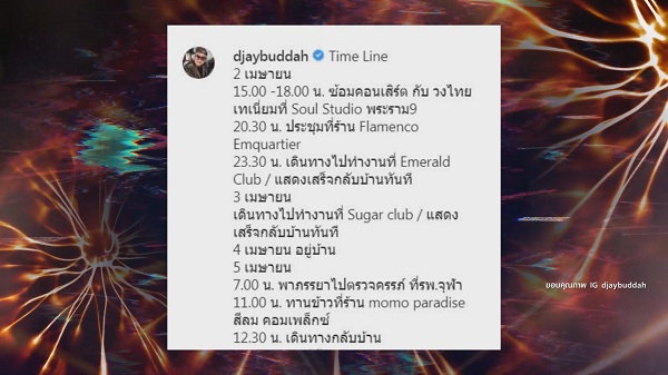 คลัสเตอร์ทองหล่อ “ดีเจบุดด้า” ติดโควิด-19  (มีคลิป)